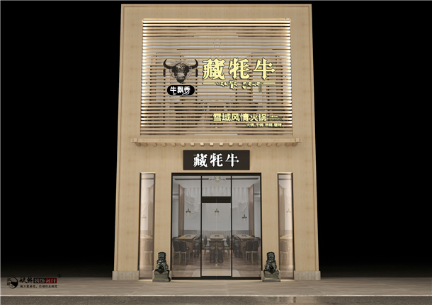 中宁牦牛火锅店设计|整体提升空间的色彩