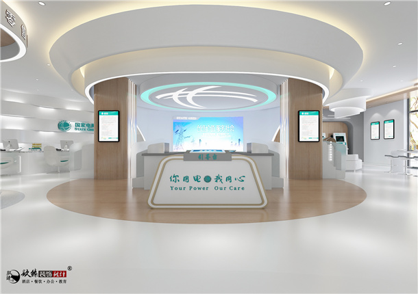 中宁装修公司|中宁国网展厅设计|营造了一个舒适又高级的展厅环境