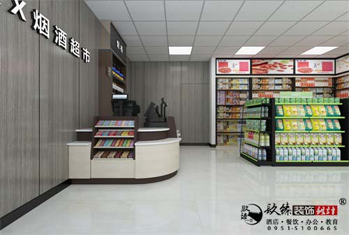 中宁宜佳超市设计方案鉴赏|中宁超市设计装修公司推荐