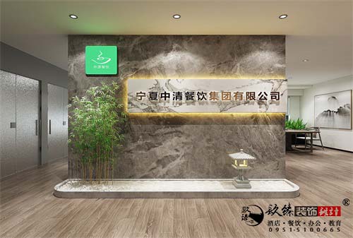 中宁中清集团办公设计方案鉴赏|用舒适的设计来体现空间的品质